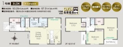 間取り図(1号棟)