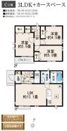 西東京市新町2丁目