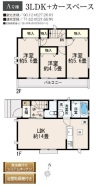 間取り図(A号棟)