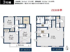 世田谷区給田5丁目