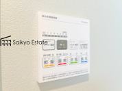 【【浴室暖房換気乾燥機】】