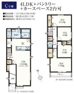 国分寺市北町5丁目