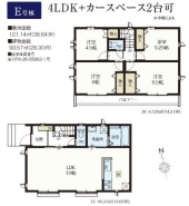 国分寺市北町5丁目