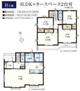 国分寺市北町5丁目