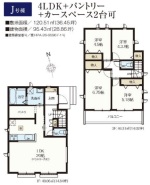 国分寺市北町5丁目