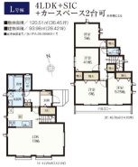 国分寺市北町5丁目