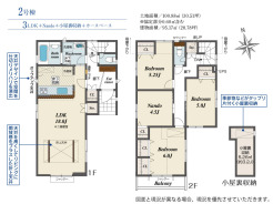 間取り図(2号棟)