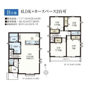 小平市鈴木町1丁目