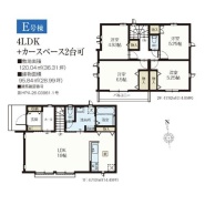 小平市鈴木町1丁目