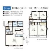 小平市鈴木町1丁目