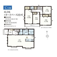 小平市鈴木町1丁目