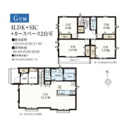 小平市鈴木町1丁目