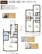 西東京市南町2丁目