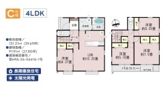 間取り図(C号棟)
