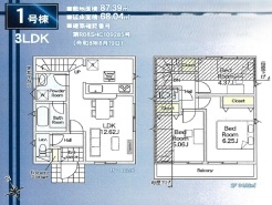 間取り図(1号棟)