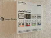 【浴室暖房換気乾燥機】
