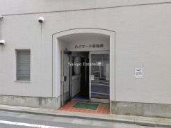 豊島区西池袋5丁目