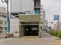 練馬区田柄4丁目