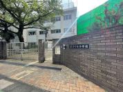 豊島区立さくら小学校