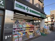 ユニバーサルドラッグ立花店