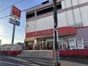 オリンピック 墨田文花店