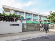 練馬区立田柄第二保育園