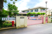 立川市立栄保育園