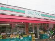 ローソンストア100 三鷹深大寺一丁目店