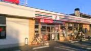 セブンイレブン 調布菊野台2丁目店