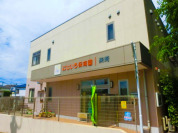 にじいろ保育園柴崎