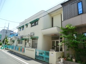世田谷区立赤堤保育園