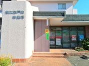 狛江岩戸南郵便局