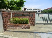 世田谷区立玉堤小学校