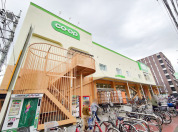 コープみらいコープ 関町店