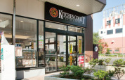 キッチンコート桜上水店