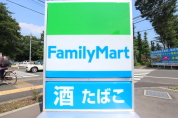 ファミリーマート稲城矢野口店