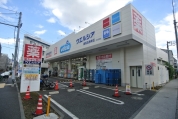 ウェルシア練馬石神井店