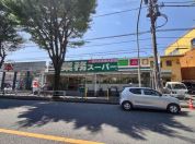 業務スーパー滝山店
