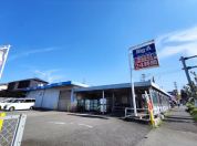 ビッグ·エー 東久留米下里店
