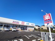 ウエルシア東久留米八幡町店