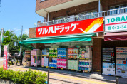 ツルハドラッグ小平小川店