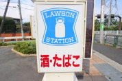 ローソン西東京北原店