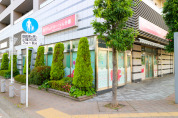 府中保育園分園トコトコちゃんランド