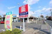 ウエルシア立川若葉店