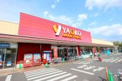 ヤオコー立川若葉町店