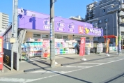 ウェルパーク清瀬北口店