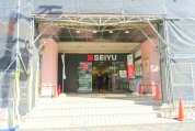 西友清瀬店