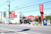 サンドラッグ恋ヶ窪店