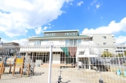 小平一橋学園雲母保育園