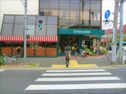 紀ノ国屋等々力店